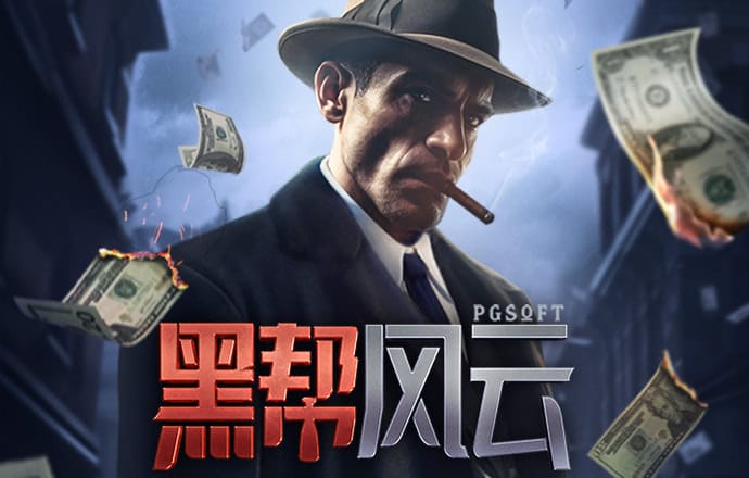 电子游戏cq9