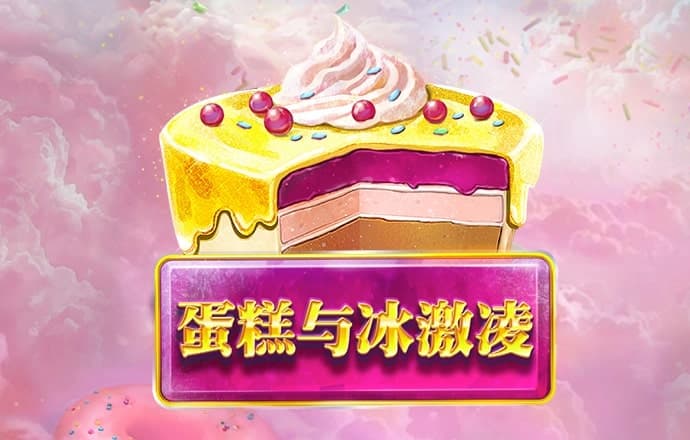 沙漠车赛
