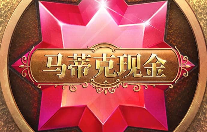 怪物卡车越野赛